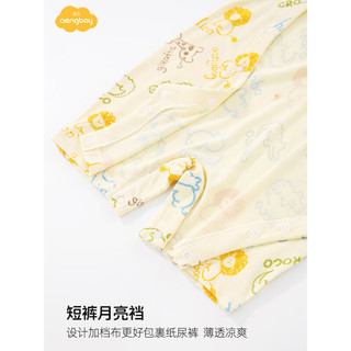 Aengbay昂贝 莫代尔婴儿连体衣夏天薄款新生儿衣服哈衣爬爬服宝宝睡衣 动物乐园 59cm