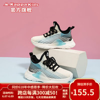 Kappa Kids卡帕儿童鞋男童运动鞋2023夏季新款轻便透气跑步鞋女童飞织网鞋子 米/月兰 29码/内长18.7cm适合脚长17.7cm