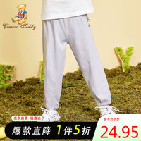 Classic Teddy精典泰迪儿童裤子男女童防蚊裤夏季宝宝纯棉薄款长裤 浅灰 90