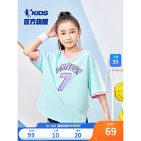 乔丹QIAODAN童装女童t恤速干短袖2023夏季新款儿童篮球服大童宽松短T 宁静蓝 165cm