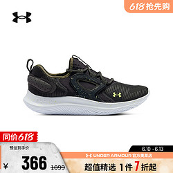 UNDER ARMOUR 安德玛 官方奥莱UA 正品男鞋透气跑步健身训练休闲运动鞋3024145