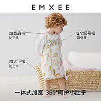 嫚熙（EMXEE）婴童防着凉护肚围