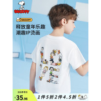 SNOOPY史努比童装男童T恤夏季短袖儿童半袖上衣外出服中小童宝宝衣服 LOVE史努比白色 130CM