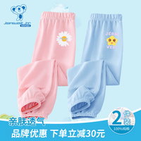 真维斯(Jeanswest)儿童防蚊裤2023新款夏季女童薄款大童运动裤子宽松休闲外出两条装 粉裤小雏菊+天蓝裤大眼星星 140