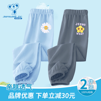 真维斯(Jeanswest)儿童防蚊裤2023新款夏季女童薄款大童运动裤子宽松休闲外出两条装 天蓝裤小雏菊+灰裤大眼星星 130