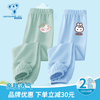 真维斯(Jeanswest)儿童防蚊裤2023新款夏季女童薄款大童运动裤子宽松休闲外出两条装 水绿裤星星兔+天蓝裤兔子 160