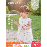 幼歌YOUGE幼歌 婴幼儿轻薄透气小花连衣裙女童甜美裙夏季清新印花裙子 白底小粉花 120cm