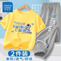 真维斯儿童运动套装夏季新款中大童纯棉短袖T恤冰丝防蚊裤男童薄 FAE30 140