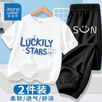 真维斯儿童运动套装夏季新款中大童纯棉短袖T恤冰丝防蚊裤男童薄 FAE20 140