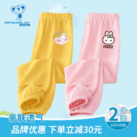 真维斯(Jeanswest)儿童防蚊裤2023新款夏季女童薄款大童运动裤子宽松休闲外出两条装 黄裤星星兔+粉裤兔子 160
