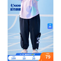 乔丹QIAODAN童装女童裤子夏季薄款2023新款小童冰感速干裤宽松运动裤 雪紫 110cm