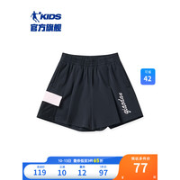 乔丹QIAODAN冰甲科技Ⅱ商场同款女童裙裤宝宝五分裤夏季新款小童短裤 黑色 101cm
