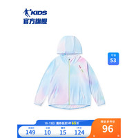 乔丹QIAODAN童装女童防 晒衣儿童薄款外套夏季2023新款大童透气皮肤衣 水晶蓝满印 160cm