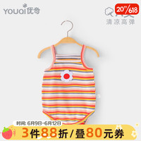 优奇女宝宝吊带包屁衣薄款新生儿无袖背心夏装哈衣夏季衣服婴儿连体衣 夏日小花朵 80cm