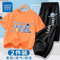 真维斯儿童运动套装夏季新款中大童纯棉短袖T恤冰丝防蚊裤男童薄 FAE29 110