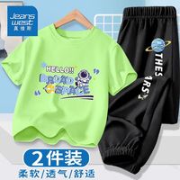 真维斯儿童运动套装夏季新款中大童纯棉短袖T恤冰丝防蚊裤男童薄 FAE31 160
