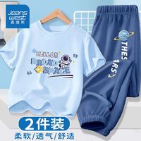 真维斯儿童运动套装夏季新款中大童纯棉短袖T恤冰丝防蚊裤男童薄 FAE26 130