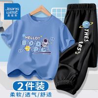 真维斯儿童运动套装夏季新款中大童纯棉短袖T恤冰丝防蚊裤男童薄 FAE33 140