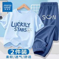 真维斯儿童运动套装夏季新款中大童纯棉短袖T恤冰丝防蚊裤男童薄 FAE18 120