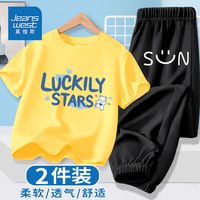 真维斯儿童运动套装夏季新款中大童纯棉短袖T恤冰丝防蚊裤男童薄 FAE25 160