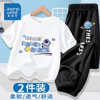 真维斯儿童运动套装夏季新款中大童纯棉短袖T恤冰丝防蚊裤男童薄 FAE27 120