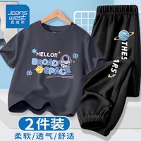 真维斯儿童运动套装夏季新款中大童纯棉短袖T恤冰丝防蚊裤男童薄 FAE28 140