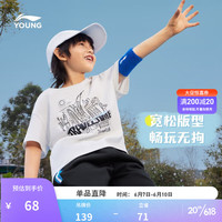 李宁 LI-NING童装短袖T恤男小大童2023新款运动生活系列儿童运动上衣YHST233 乳白色-1 150