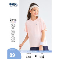 水孩儿(SOUHAIT)童装男女童短袖童装2023夏新款凉感防晒T恤 淡粉SHRXGD11CT539P30 140