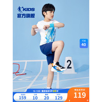 乔丹QIAODAN童装男童短袖运动套装2023夏季新款儿童夏装T恤短裤大童 白色/宇宙蓝 165cm