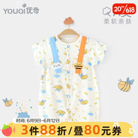 优奇宝宝连体衣夏季短袖哈衣初生儿背带假两件爬爬服外出新生婴儿衣服 小蜜蜂 59cm