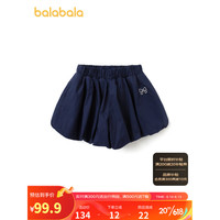 巴拉巴拉童装女童裤子儿童2023新款夏季小童花苞短裤 深蓝80821 90cm