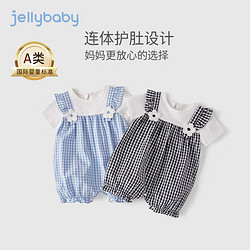 jellybaby 杰里贝比 周岁宝宝哈衣夏季假两件外出服