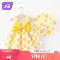 婧麒儿童连衣裙洋气时尚圆点吊带蓬蓬裙夏季新款小童蝴蝶结沙滩裙 黄色 80cm