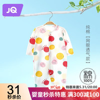 婧麒(JOYNCLEON)婴儿连体衣夏装新生儿衣服夏季薄款宝宝空调服春装长袖 太阳 73cm