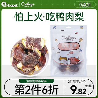 酷奇思 Cookeys酷奇思狗零食雪梨/南瓜缠鸡鸭肉100g