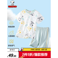 SNOOPY史努比童装男童家居服套装儿童夏季T恤裤子两件套宝宝薄款居家服 S数字史努比白色 120CM