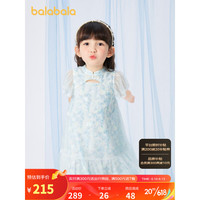 巴拉巴拉儿童连衣裙夏装2023新款小童甜美女童公主裙 绿色调00344 120cm