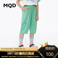 马骑顿 MQD童装女大童春夏针织裤23新款儿童休闲宽松运动女孩七分萝卜裤 嫩绿 150