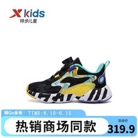 特步(XTEP)特步男童鞋2023春秋新款儿童网面运动鞋大童休闲鞋子 黑/芒果黄/紫外光 28码