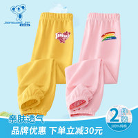 真维斯(Jeanswest)女童防蚊裤2023新款夏季儿童薄款中大童纯棉休闲两条装运动裤子 卡其黄裤爱心兔+粉裤彩虹字 160