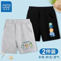 真维斯儿童短裤外穿男童五分裤宝宝夏季中裤2023新款小男孩运动裤 se97g 110