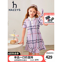 哈吉斯（HAZZYS）品牌童装女童2023夏新品翻领泡泡袖拼接荷叶裙摆活力半袖裙 格 130