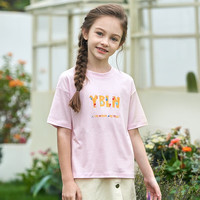 英博伦（YINGBOLUN）儿童T恤短袖男童女童夏季纯棉落肩半袖2023新款圆领中大童中性 25373粉色 130身高115-125cm体重22-30kg