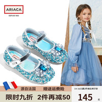 Ariaca儿童鞋女童爱莎水晶公主鞋2023春季新款皮鞋小高跟舞台走秀 蓝色 29码 内长18.6/适合脚长18.1
