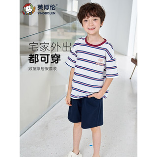 英博伦（YINGBOLUN）儿童睡衣2023春夏短袖套纯棉薄款男童家居服中大童儿童套装空调服 25258白绿条 140身高125-135cm体重25-35kg