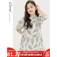 纯一良品（CUNYI）童装女童连衣裙2023夏装新款中大童甜美宽松碎花长裙 碎花 120cm