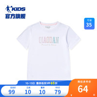 乔丹QIAODAN商场同款童装女童夏装短袖t恤2023新款大童速干运动上衣 白色 130cm