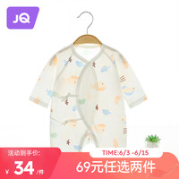 婧麒新生婴儿儿连体衣纯棉无骨薄款衣服初生男女宝宝超萌哈衣爬服 海底世界蝴蝶衣夏季 66cm