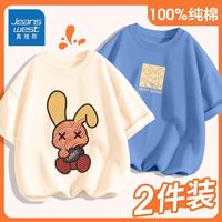 真维斯儿童短袖T恤夏季男童时尚打底衫新款中大童帅气半袖衣服潮 LT529 110