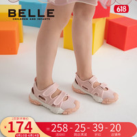 BeLLE 百丽 童鞋女童凉鞋夏季23新款男童休闲鞋中大童防滑鞋儿童沙滩鞋运动鞋 粉色 27码 适合脚长16.1-16.7cm